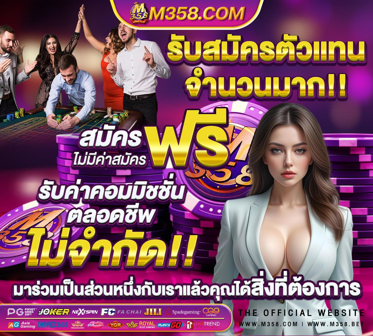 คาสิโนออนไลน์ที่ดีที่สุด